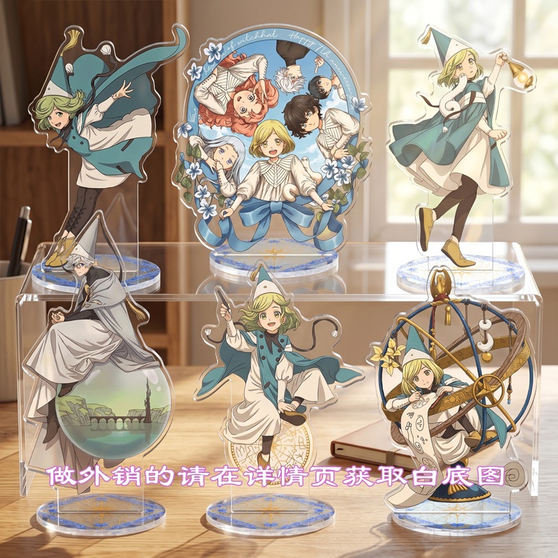 Resin Art Hanging - Hexenhut-Atelier Acryl-Ständer Modellplatte Coco Qifley Anime-Merch