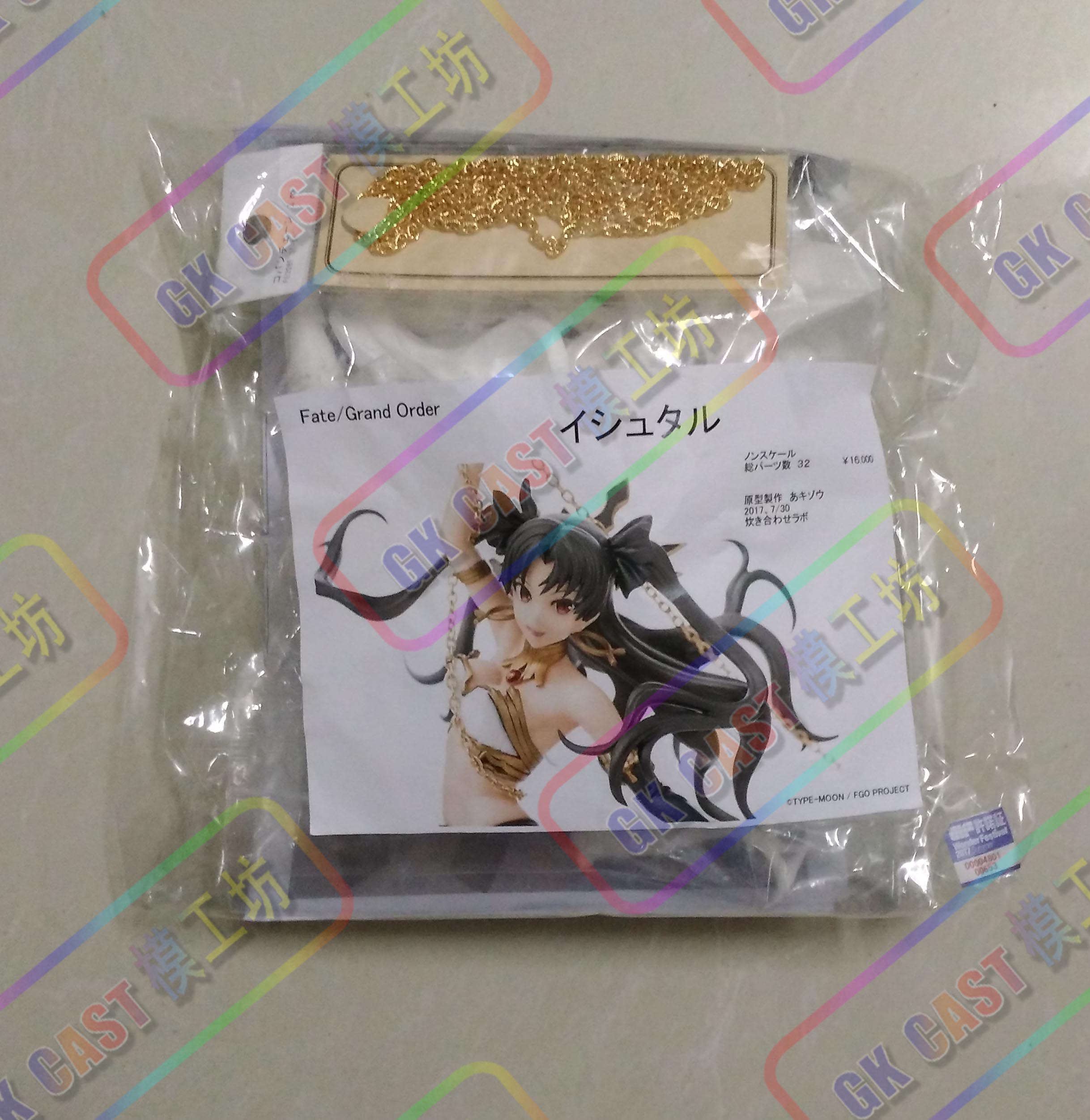 1/7 Anime Archer Ishtar Jeanne – Resin Art Online Bewertung und Preis
